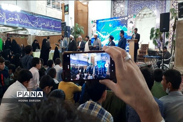 اختتامیه سومین دوره مسابقات حفظ قرآن برهان مشهد مقدس