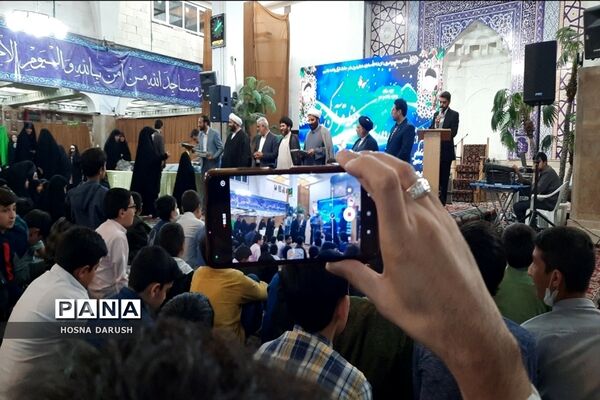 اختتامیه سومین دوره مسابقات حفظ قرآن برهان مشهد مقدس