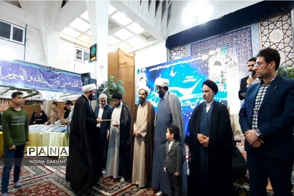 اختتامیه سومین دوره مسابقات حفظ قرآن برهان مشهد مقدس