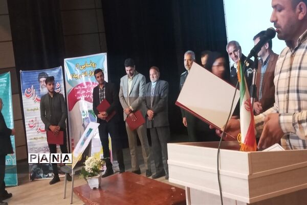 رونمایی از نرم افزار اندرویدی کبوتران آسمانی خلیل آباد