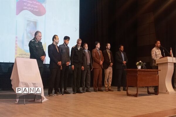 رونمایی از نرم افزار اندرویدی کبوتران آسمانی خلیل آباد