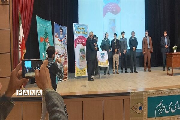 رونمایی از نرم افزار اندرویدی کبوتران آسمانی خلیل آباد