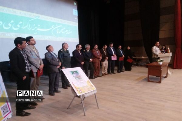 رونمایی از نرم افزار اندرویدی کبوتران آسمانی خلیل آباد