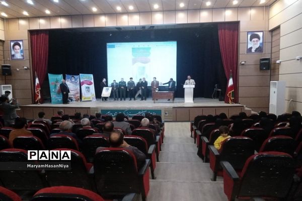 رونمایی از نرم افزار اندرویدی کبوتران آسمانی خلیل آباد