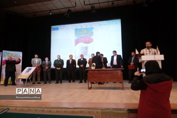 رونمایی از نرم افزار اندرویدی کبوتران آسمانی خلیل آباد