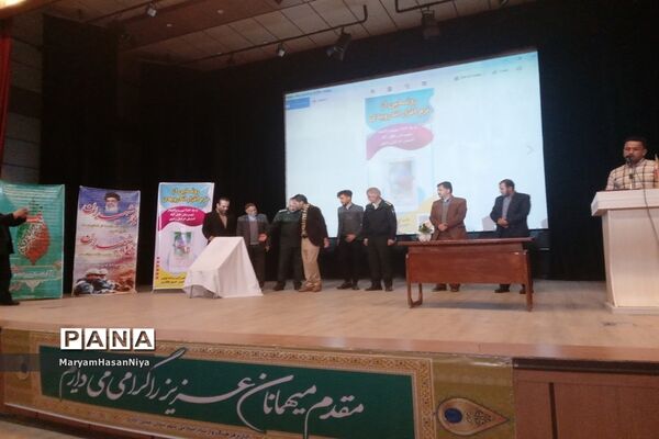 رونمایی از نرم افزار اندرویدی کبوتران آسمانی خلیل آباد