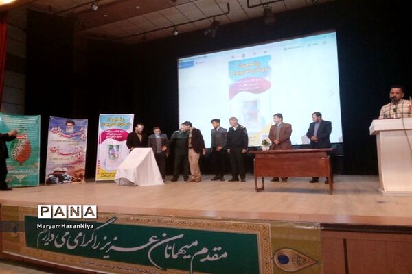 رونمایی از نرم افزار اندرویدی کبوتران آسمانی خلیل آباد
