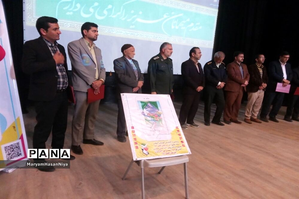 رونمایی از نرم افزار اندرویدی کبوتران آسمانی خلیل آباد