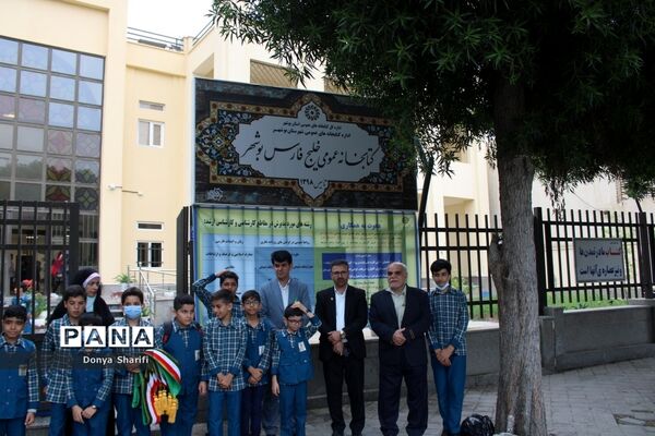 نمایشگاه جابربن حیان دبستان شهید کاوه شهرستان بوشهر