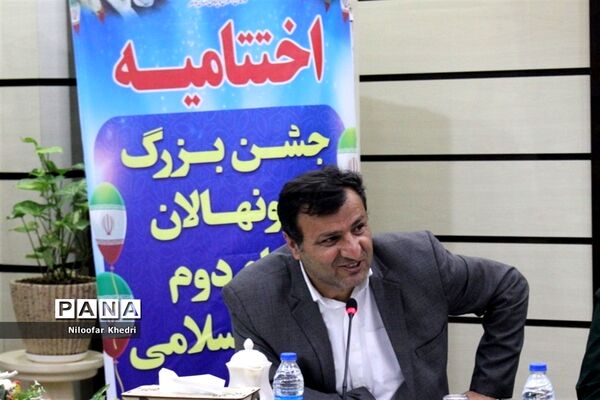 اختتامیه جشن بزرگ نونهالان گام دوم انقلاب اسلامی در بوشهر