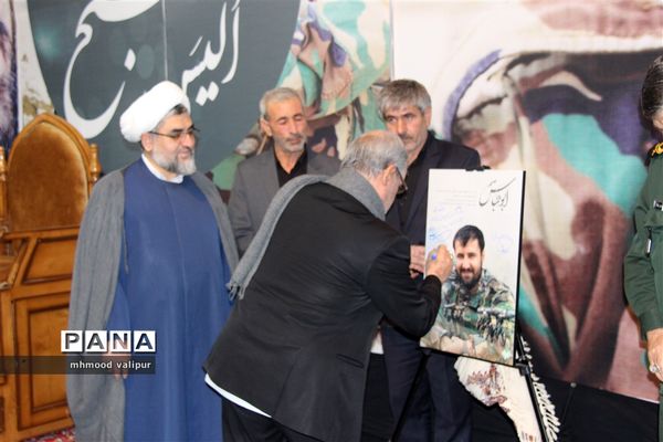 مراسم دومین سالگرد شهید مدافع حرم مهدی بختیاری