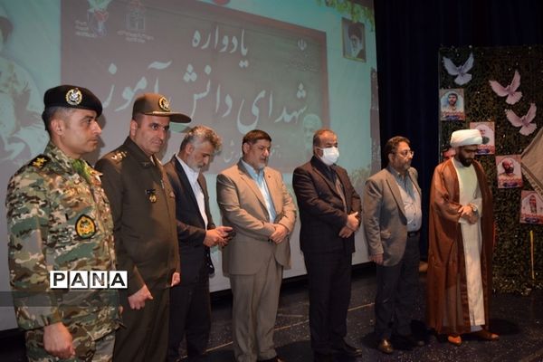 برگزاری هفتمین کنگره شهیدان فرهنگی و دانش‌آموز منطقه۱۴