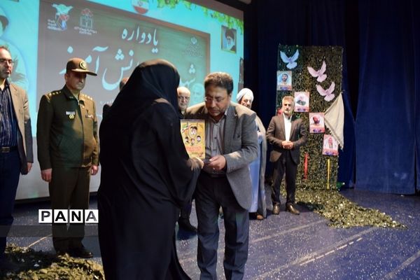 برگزاری هفتمین کنگره شهیدان فرهنگی و دانش‌آموز منطقه۱۴