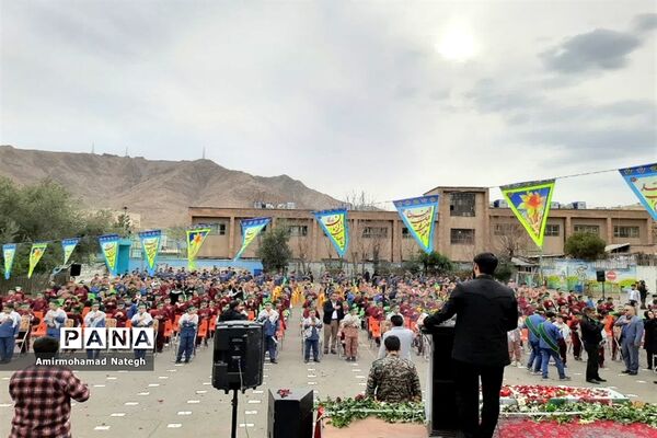 مشق عشق