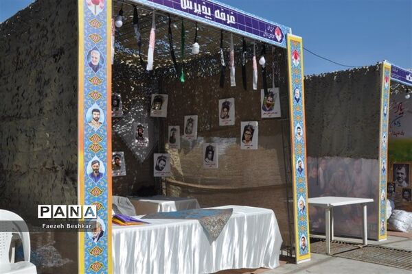 اختتامیه جشنواره ملی لاله‌های روشن در مازندران
