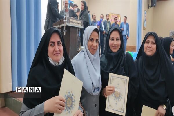 همایش تجلیل از مدیران، آموزگاران و دبیران غیردولتی ( تلاش ماندگار ۳)  امیدیه