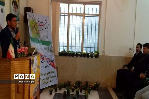 عصر شعر به نام شهدا در آباده