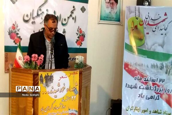 عصر شعر به نام شهدا در آباده