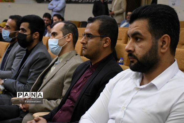 همایش تقدیر از فرهنگیان جوان موفق خوزستان