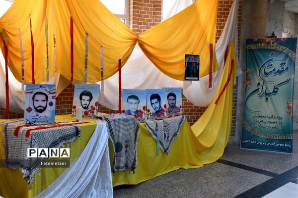 همایش تقدیر از فرهنگیان جوان موفق خوزستان