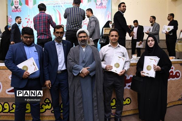 همایش تقدیر از فرهنگیان جوان موفق خوزستان