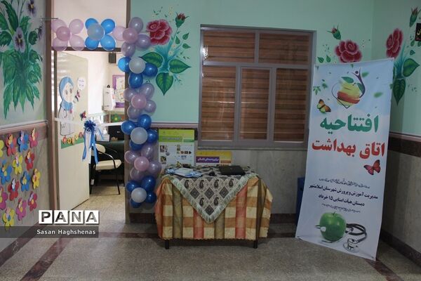 دوازدهمین جلسه شورای آموزش و پرورش اسلامشهر