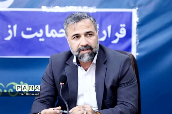 قرارگاه حمایت از خانواده و جوانی جمعیت لرستان