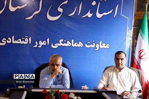 برگزاری جلسه وبینار ملی در استانداری لرستان