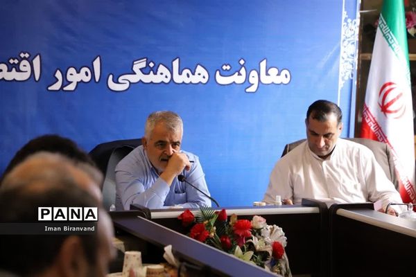 برگزاری جلسه وبینار ملی در استانداری لرستان