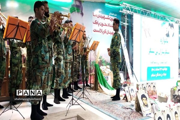 عطر آگین شدن تربت‌جام با عطر شهیدان جهاد