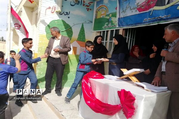 اهدای جوایز به دانش‌آموزان منتخب در مسابقات فرهنگی، هنری، قرآنی، ورزشی و علمی