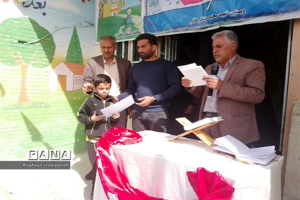 اهدای جوایز به دانش‌آموزان منتخب در مسابقات فرهنگی، هنری، قرآنی، ورزشی و علمی