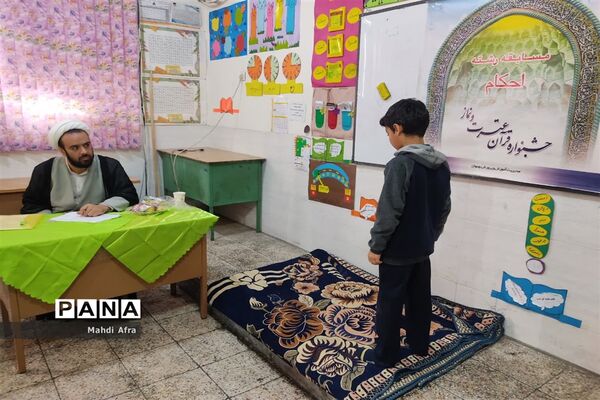 برگزاری مسابقات قرآن، عترت و نماز دبستان‌های شهرستان بهبهان