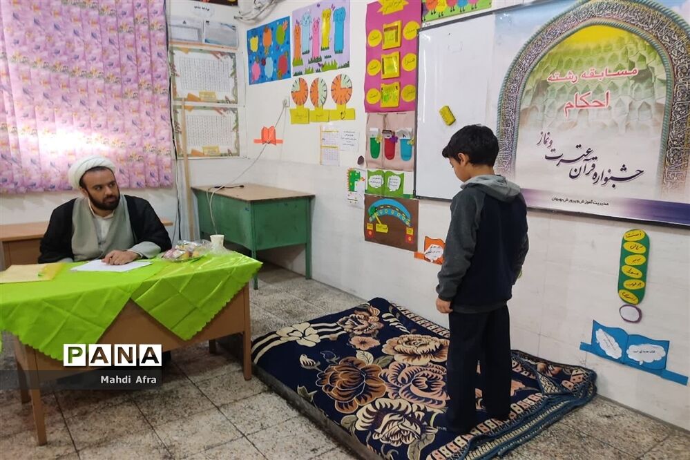 برگزاری مسابقات قرآن، عترت و نماز دبستان‌های شهرستان بهبهان