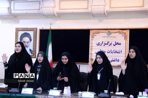 برگزاری انتخابات مجلس دانش‌آموزی استان یزد
