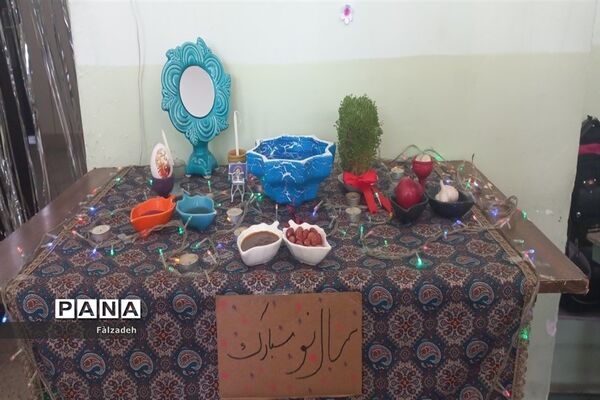 آخرین روز حضور در مدرسه با چیدن سفره هفت سین به اتمام رسید