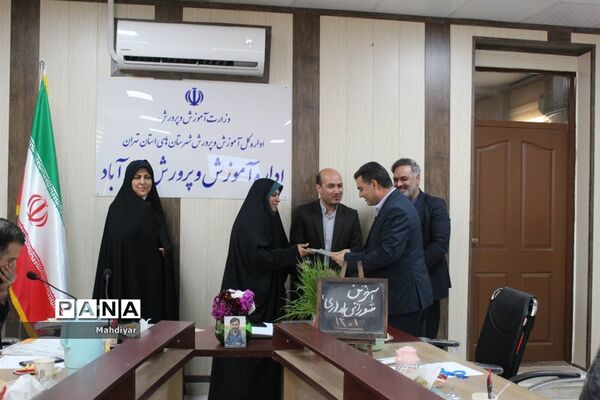 جلسه شورای اداری شهر جوادآباد