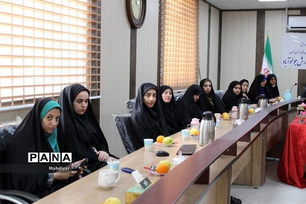 جلسه شورای اداری شهر جوادآباد