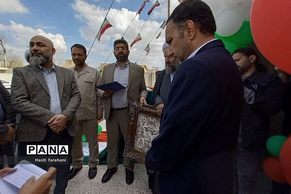 افتتاحیه مدرسه خیرساز امام خمینی(ره) در روستای صالح‌آباد شهرستان قرچک