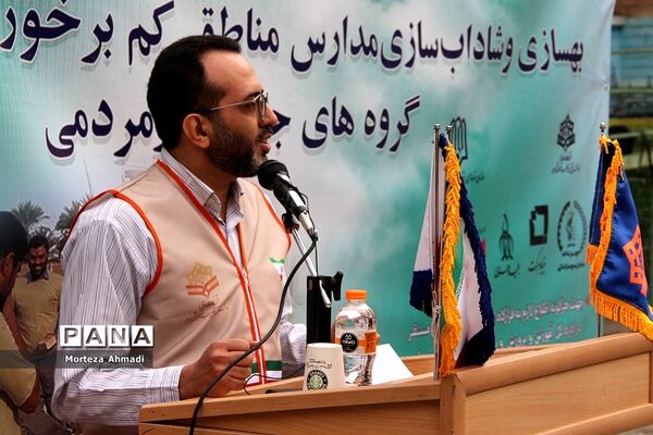 افتتاح طرح شهید عجمیان در ناحیه یک شهرری