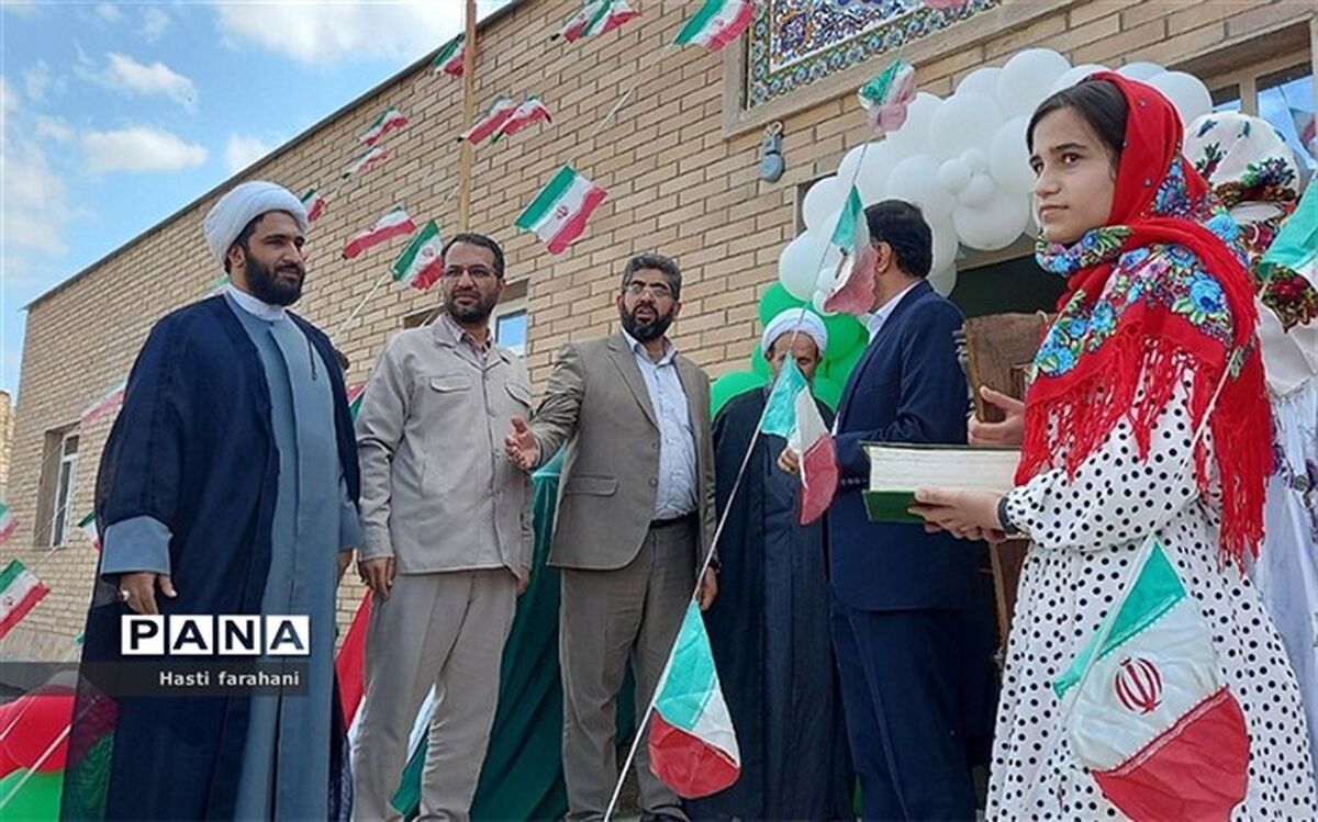 آیین افتتاحیه مدرسه امام خمینی(ره) در روستای صالح‌آباد شهرستان قرچک /فیلم