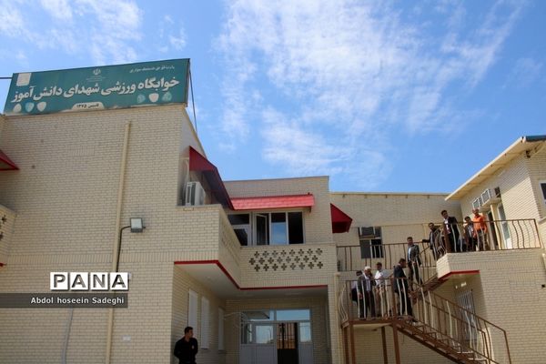 افتتاح خوابگاه ورزشی شهدای دانش‌آموز بوشهر