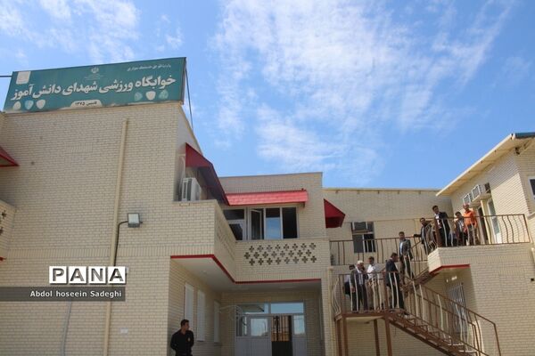 افتتاح خوابگاه ورزشی شهدای دانش‌آموز بوشهر