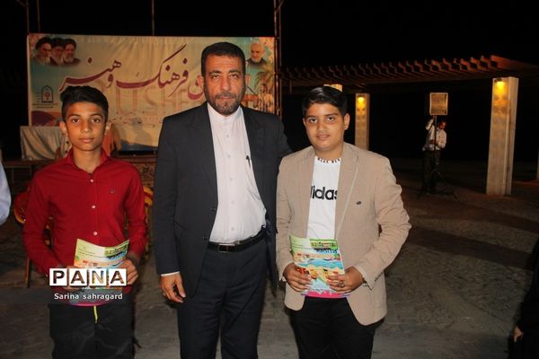 جشن فرهنگ و هنر اداره‌کل آموزش و پرورش استان بوشهر