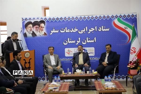 مراسم افتتاحیه ستاد نوروزی