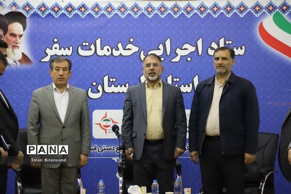 مراسم افتتاحیه ستاد نوروزی