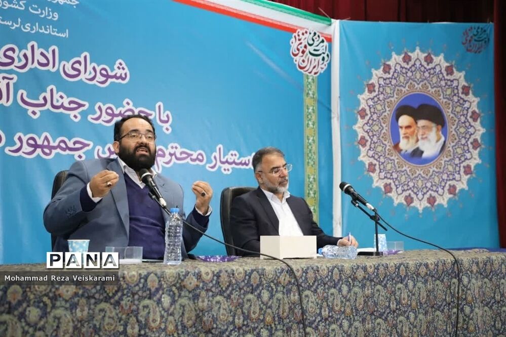 آخرین جلسه شورای اداری 1401 لرستان
