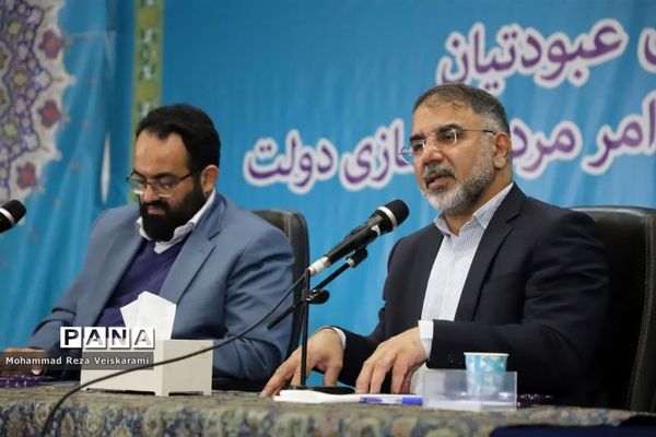 آخرین جلسه شورای اداری 1401 لرستان