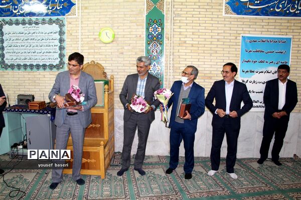 تکریم و معارفه معاونان آموزش ابتدایی، متوسطه و سوادآموزی اداره کل آموزش و پرورش استان یزد