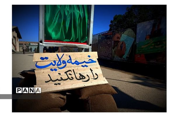 دانش‌آموزان کهریزک، قدم قدم در مسیر شهدای شهر نور